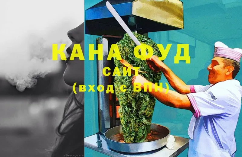 Cannafood марихуана  сколько стоит  Барабинск 