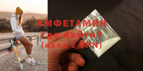 MDMA Premium VHQ Волоколамск