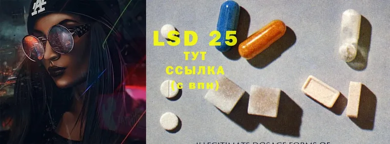 mega как зайти  Барабинск  LSD-25 экстази ecstasy 